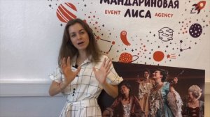 Зачем обращаться в ивент-агентство?