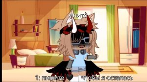 Решение за вами...