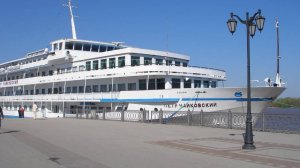 Астрахань