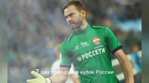 цска