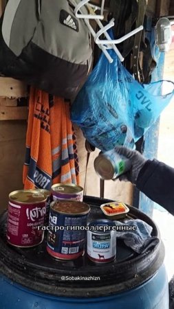 Консервы-большой расход