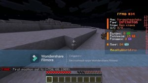 как делать приват на серверах майнкрафт!