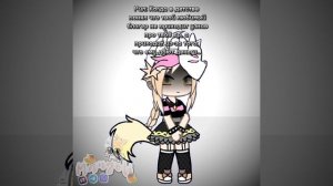 |Гача меме| Как вам? 🌺💗🤍