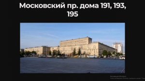 Санкт-Петербург. Московская площадь