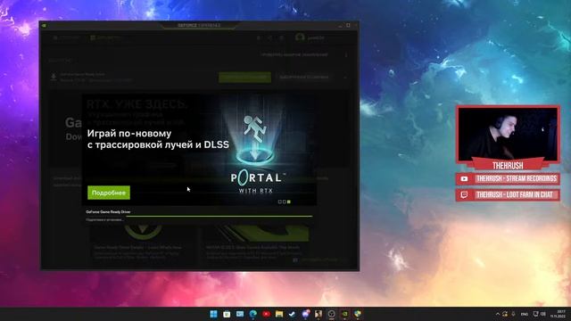 Ночь| че в кайф жи-есть смотреть онлайн
