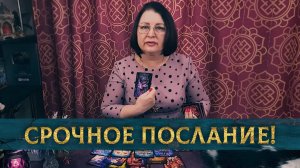 Вам послание, которого вы даже не ждали! Письмо из будущего