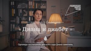 Здоровье важно здесь и сейчас - пройдите диспансеризацию!