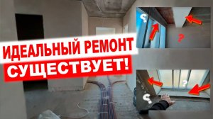 Ремонт квартиры 140м² в ЖК Sky House перегородки, штукатурка...
