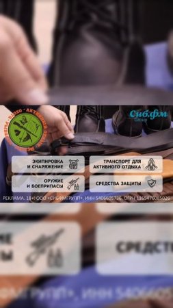 #выставка #Новосибирск #Экспоцентр #рыбалка #охота