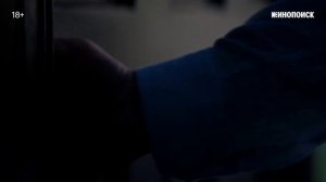 Триггер 3 Трейлер Премьера 19 сентября_v720P