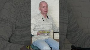 Путь к целостности