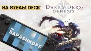 Игра Darksiders Genesis на Steam Deck OLED