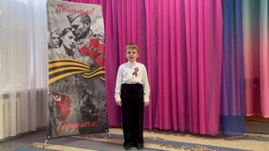 Сосновский Игнат 6 лет Новозыбковский район