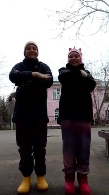 Макарена