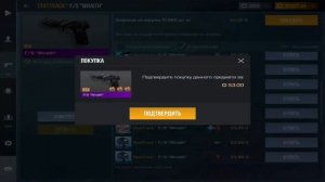 Закуп на 12000 голды | ЛУЧШИЙ ИНВЕНТАРЬ В СТАНДОФФ 2!