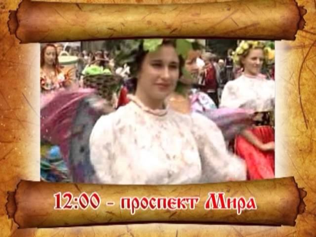 День города. Красноярск 2013 смотреть онлайн