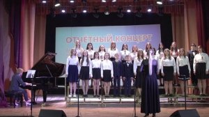 280739 Хор старших классов МБУДО "Ковровская ДШИ им. М.В. Иорданского"/ 1.Предчувствие; 2. Obwisana