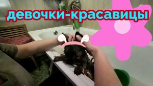 Девчачий день/мук банк/как мы это едим
