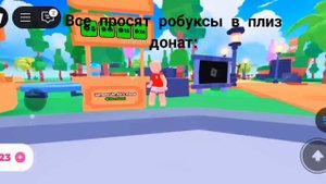 плиз донат мем гонщик нелегальный