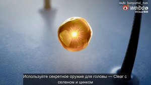 Реклама шампуня Clear с участием Ло Юньси （罗云熙  - Luo Yunxi) RUSUB