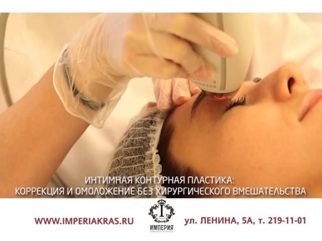 империя2 смотреть онлайн