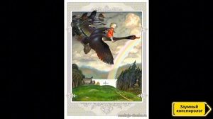 В русских сказках описана планетарная катастрофа! Какая звезда указывала на север до потопа?