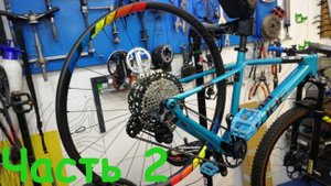 Замена трансмиссии и тормозов на Shimano XTR. Часть 2