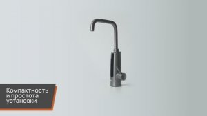 Электрический проточный водонагреватель - кран
E8 tempo TK32B-02