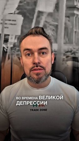 «Черный понедельник » на рынках: Что дальше?