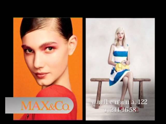 Max&co смотреть онлайн