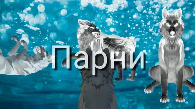 WCMV "Дурман" {WildCraft} смотреть онлайн