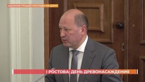 День древонасаждения обсудили на планерке главы Ростова
