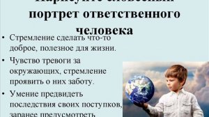 Размышление  СЛОВЕСНЫЙ ЧЕЛОВЕК