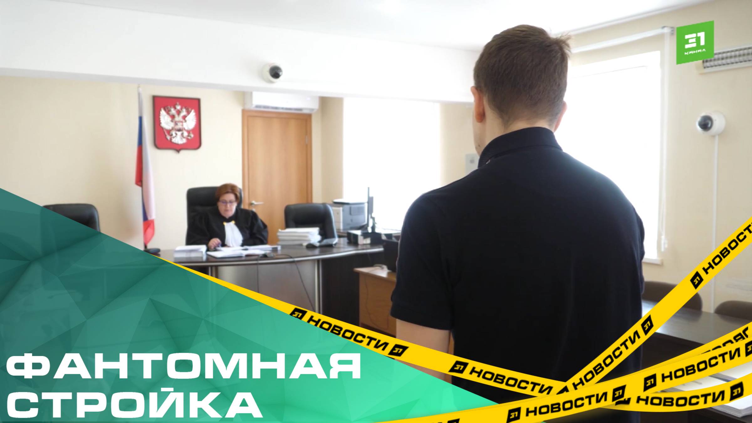 Дело по скандальной спортплощадке в городском бору близится к завершению