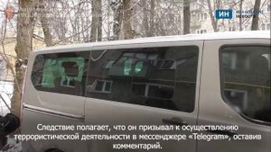 Ивановца обвиняют в призывах к осуществлению террористической деятельности