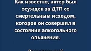 Вышедший на свободу Михаил Ефремов может отправиться покорять Голливуд