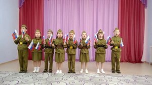 Старшая группа "Моя армия"