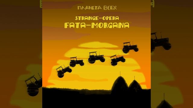 Изольда (оригинал) смотреть онлайн