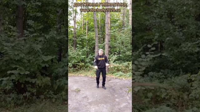Упражнения с ротанговыми палками в лесу (6)
