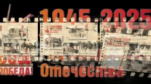 «Бурятия: всё для Победы»