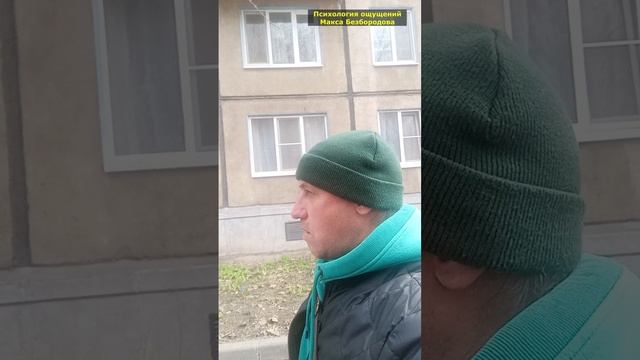 Послевкусие успеха