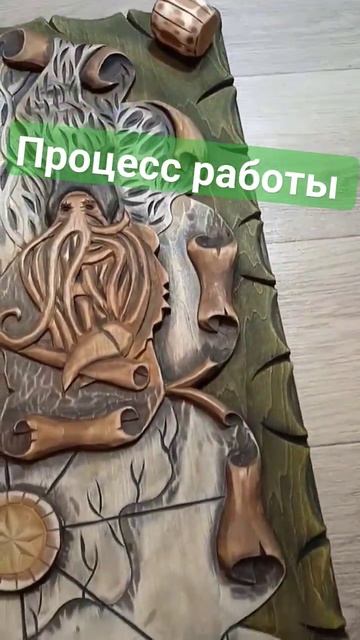 В процессе изготовления #нарды #нардыназаказ #шахматы #подарок #резьба