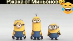 Миньоны пукают (50 Views special)