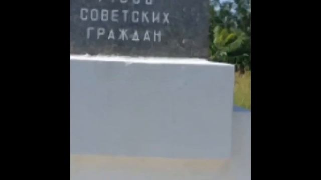 История памятника над шурфом шахты Узловская. #МарафонОсвобожденияДонбасcа  #Мыпомним