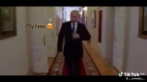 Походка Путина 🔥 и Зеленского 🤣