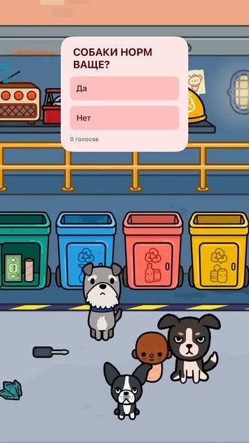 Деньги #tocaboca #tocabocaworld #tocaworld #токабокасериалы #токабока #токабоканелюбимаядочь смотреть онлайн