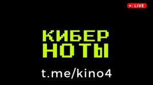 Концерт электронной музыки 2025