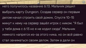 ЖУТКАЯ ИСТОРИЯ МАЛЕНЬКОГО МАЛЬЧИКА-ЧИКЕН ГАН (FANDOM VIKI) (6:13 проишествие)