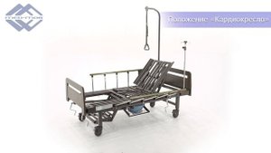 Кровать механическая Med-Mos YG-5 (с туалетным устройством)