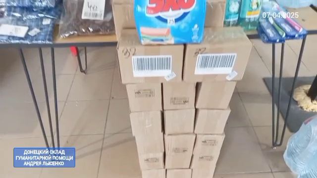 Склад (посылки с маркетплейса Ozon)